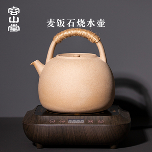 炭炉烤茶煮茶器煮茶炉陶炉套装 容山堂麦饭石围炉煮茶壶烧水壶新款