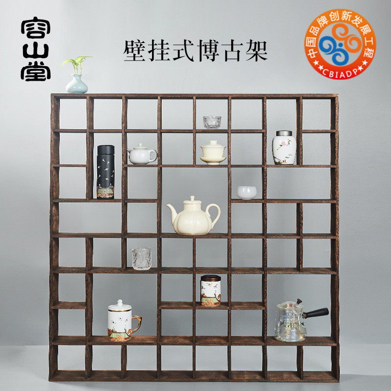 容山堂实木茶杯架紫砂壶架多宝阁小博古架壁挂墙置物架收纳展示架