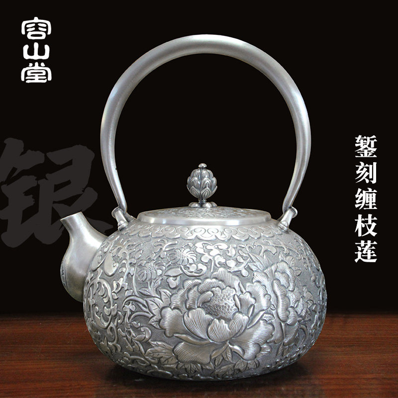 容山堂茗华 银提梁壶手工烧水壶银壶煮茶银壶家用泡茶壶礼品