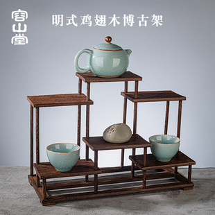 容山堂茗香鸡翅木博古架明式 简约茶杯架摆件展示架实木茶具收纳架