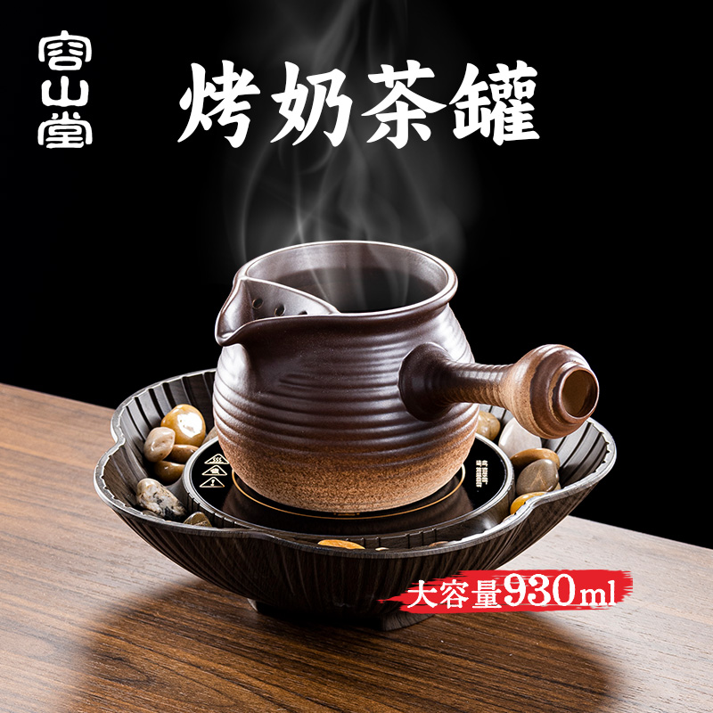 容山堂粗陶围炉煮茶壶煮茶器