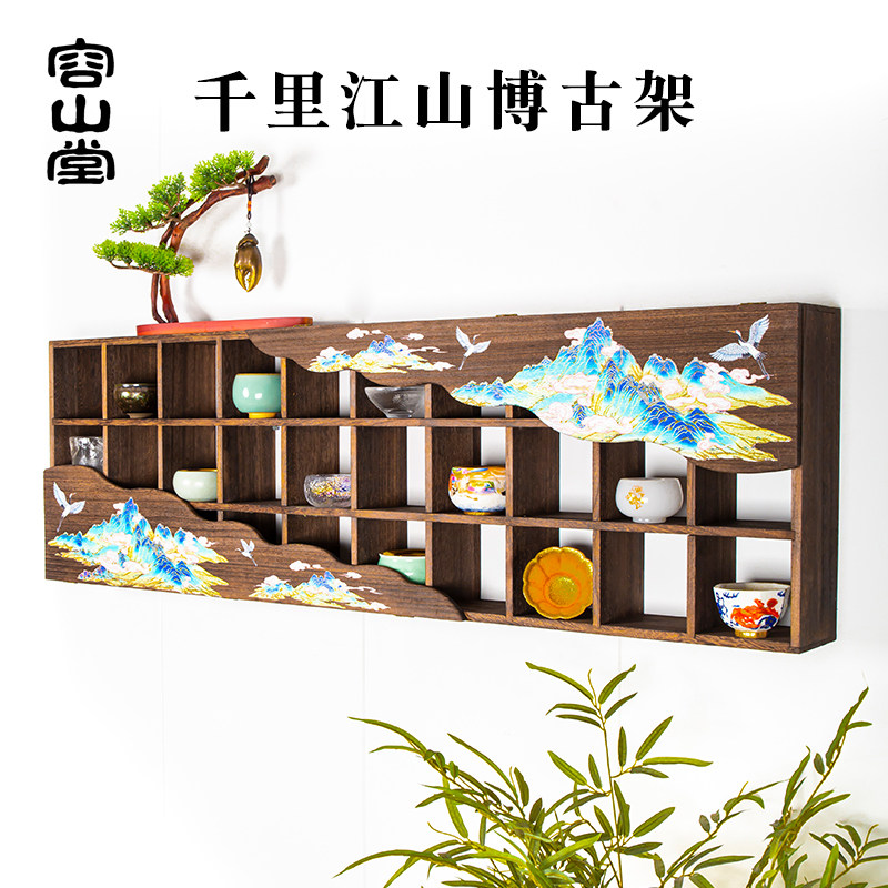 容山堂博古架实木中式壁挂式墙上紫砂壶架茶具收纳展示架多宝阁