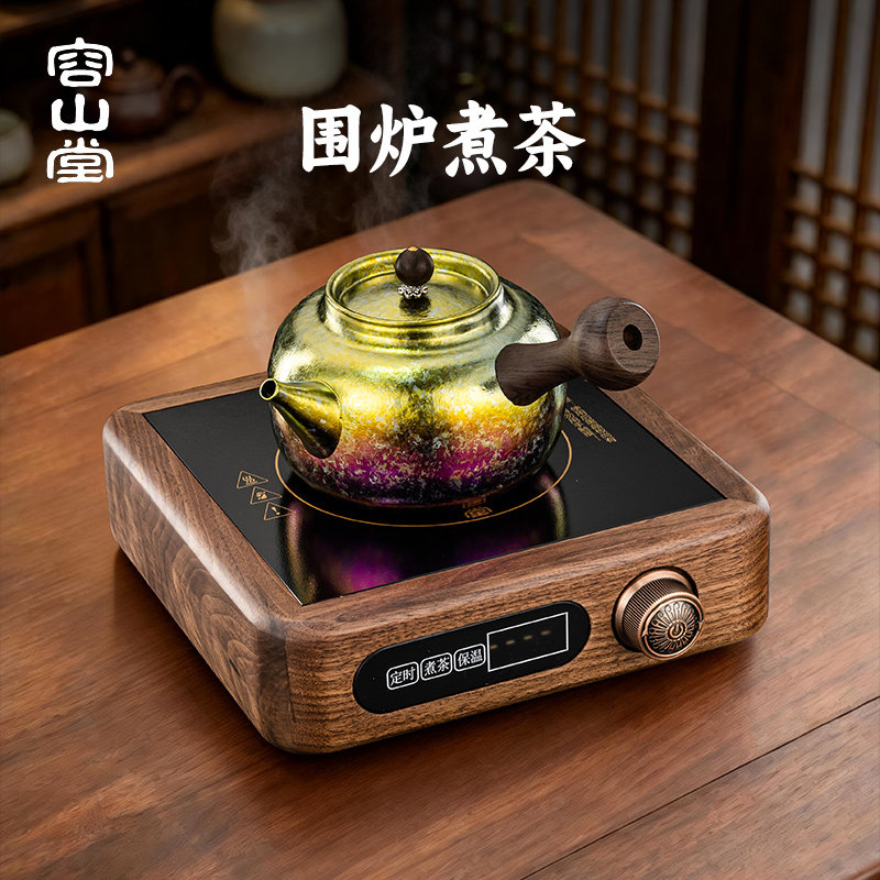 容山堂纯钛烧水壶泡茶壶2026家用围炉煮茶壶实木电陶炉新型煮茶炉