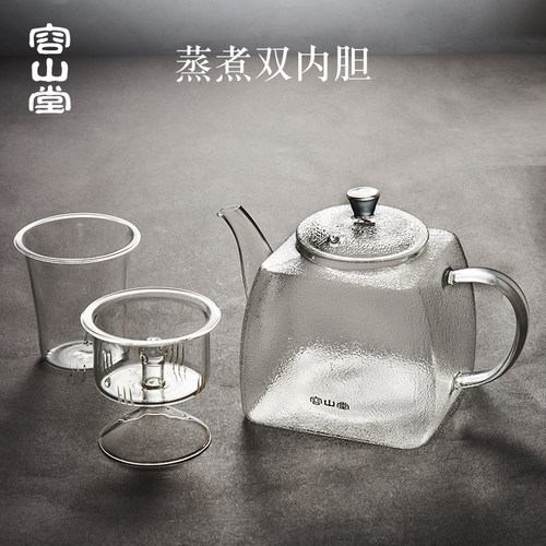 容山堂玻璃蒸汽陶瓷煮茶器全自动