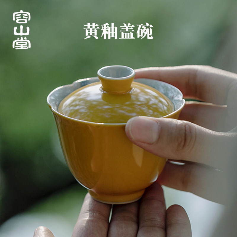 容山堂束刻拓黄釉手绘彩蝶功夫主人杯陶瓷单杯二才盖碗茶杯套装,餐饮具,茶杯,淘宝优惠券,粉丝福利购,淘宝优惠卷