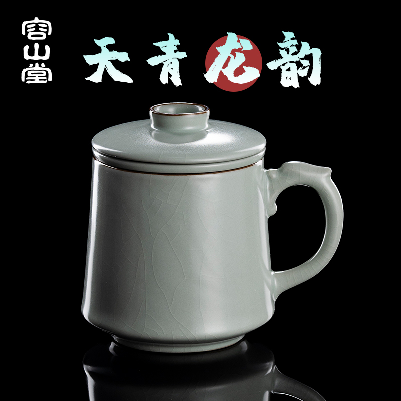 容山堂龙年天青汝窑泡茶杯
