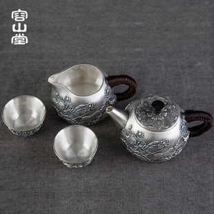 茶具 容山堂华银银茶杯手工浮雕公道杯银壶茶壶品茗杯主人杯新款