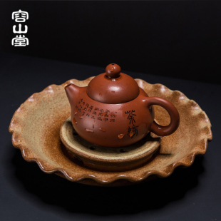 容山堂茗嘉荷叶壶承紫砂壶托杯垫仿铜质杯托粗陶干泡台盘茶盘茶具