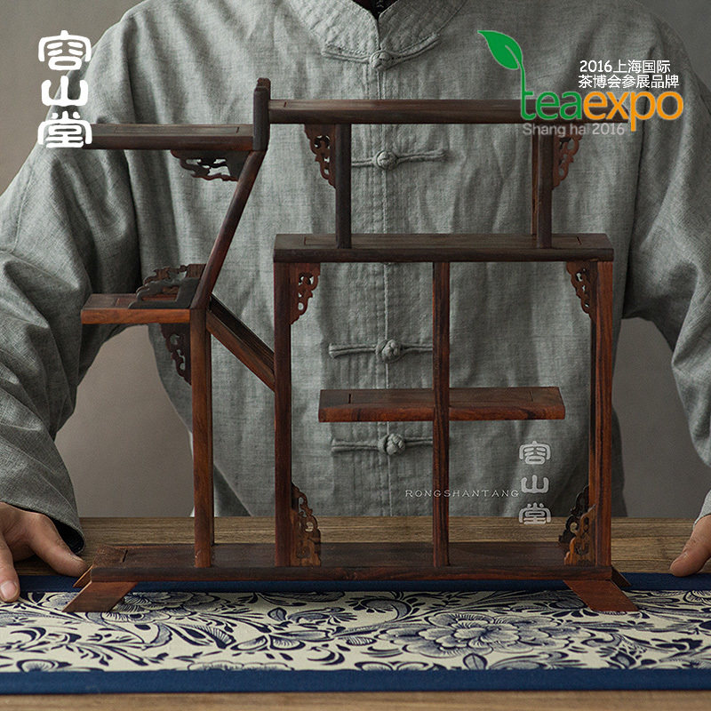 容山堂颐阁 实木茶杯架子 鸡翅木茶具收纳架小博古架功夫茶具配件