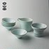 Rongshantang celadon hat cup tea cup master cup small tea cup bowl Jingdezhen ceramic tea set