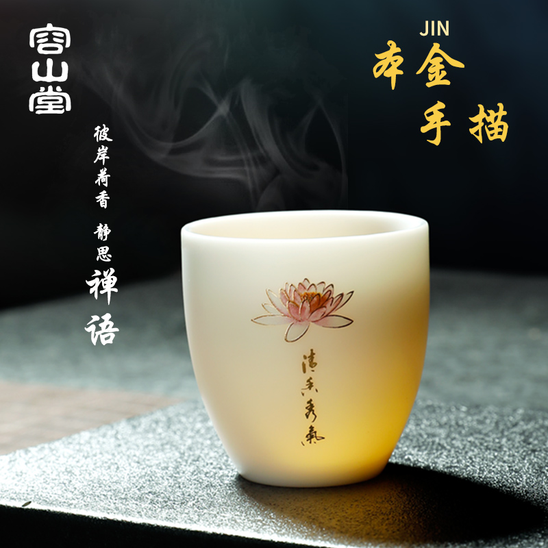 瓷林德化白瓷茶杯侘寂杯陶瓷珐琅彩玉瓷单杯品茗杯主人杯