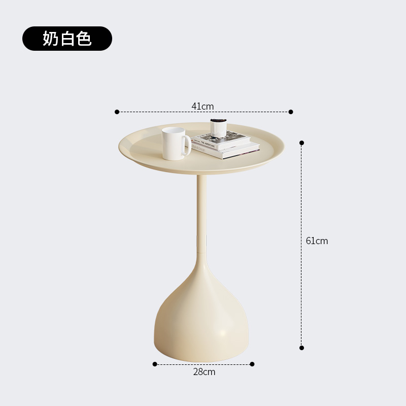 奶油风铁艺小茶几客厅沙发边几卧室床头置物架阳台小圆桌子可移动