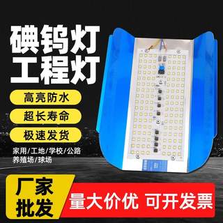 led碘钨灯工作灯超亮太阳灯户外防水工地工程照明投光灯100W200瓦