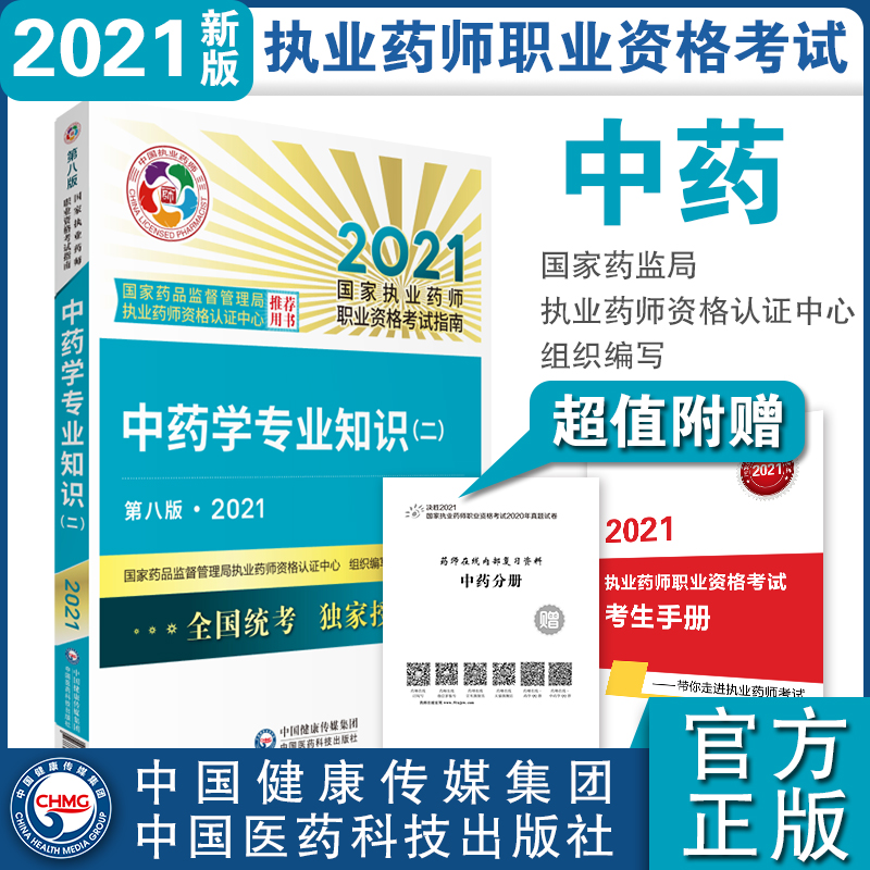 6205345905_d59a564256-160x160