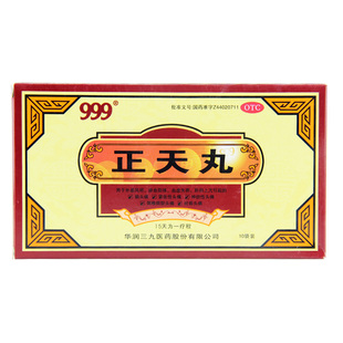 999正天丸6克*10袋