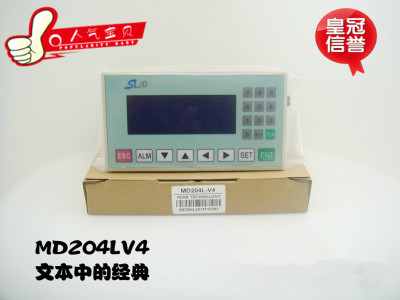 三凌SLJD文本显示器MD204LV4/LV5/LV6/MD306L/MD224L