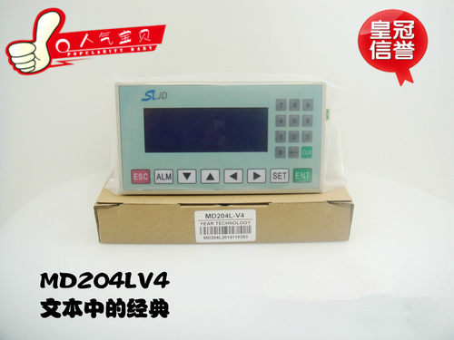 三凌SLJD文本显示器MD204LV4/LV5/LV6/MD306L/MD224L - 封面