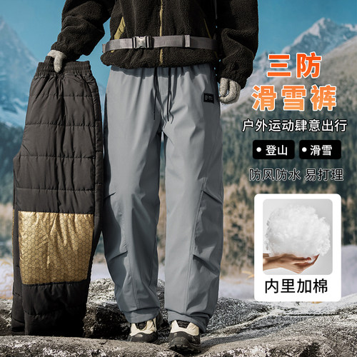加厚保暖棉裤男冬季石墨烯发热宽松外穿抗寒防风裤