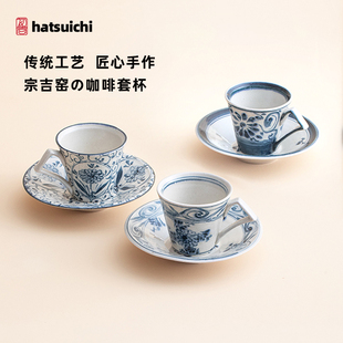 日本进口宗吉窑安南咖啡杯碟套装手工精致复古高档日式陶瓷茶杯