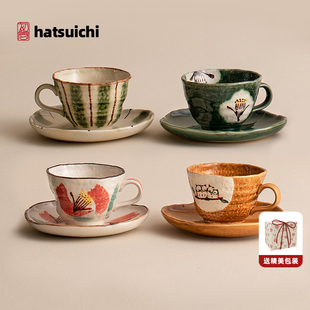 日本进口侘寂咖啡杯子套装濑户烧日式高档精致复古下午茶餐具
