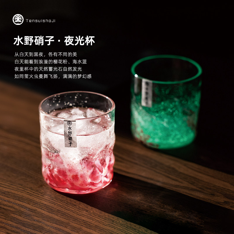 同合日本进口夜光玻璃杯水野硝子日式星空杯高档情人节情侣杯子
