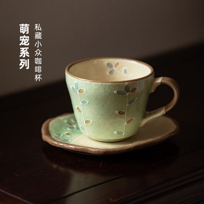 日本进口丹山窑可爱咖啡杯