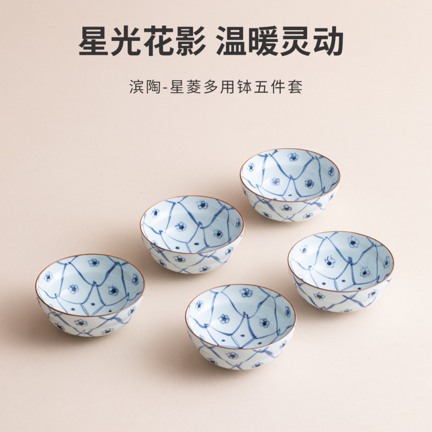 日本进口有田烧釉下彩陶瓷碗五件礼盒套装家用日式家用高级感饭碗