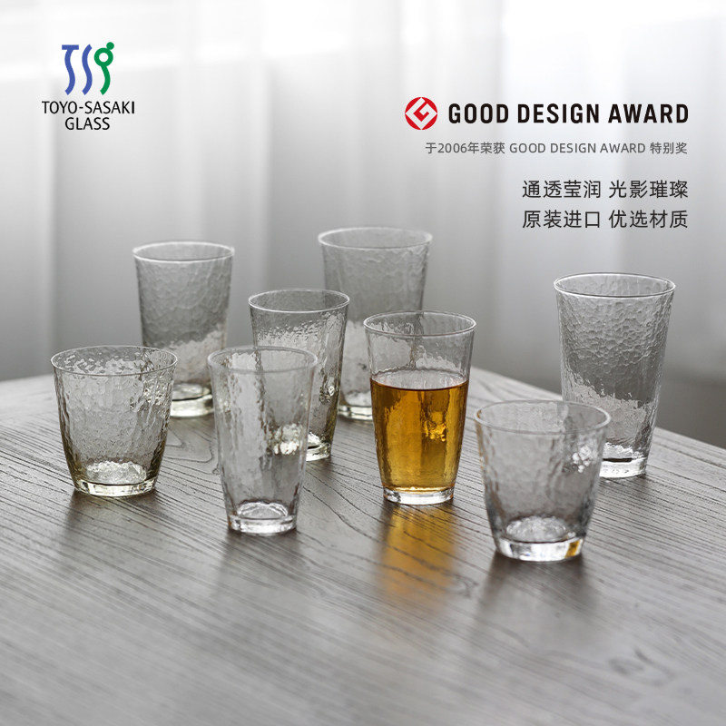 日本进口东洋佐佐木和风玻璃杯手工日式锤纹水杯茶杯子高档礼物杯