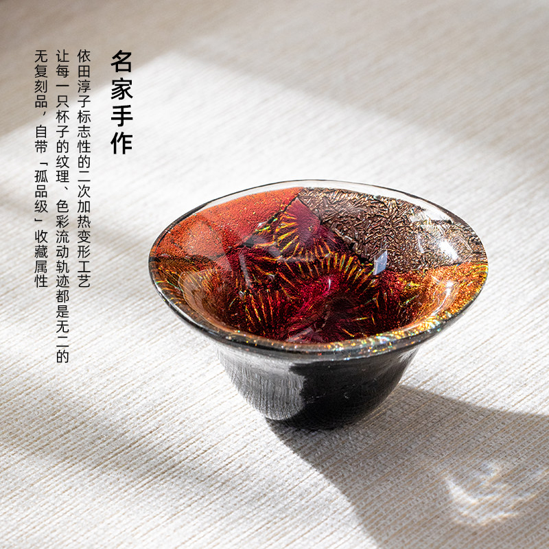 日本进口依田淳子山海藏色限量硝子品茗杯手工琉璃彩釉主人茶杯子