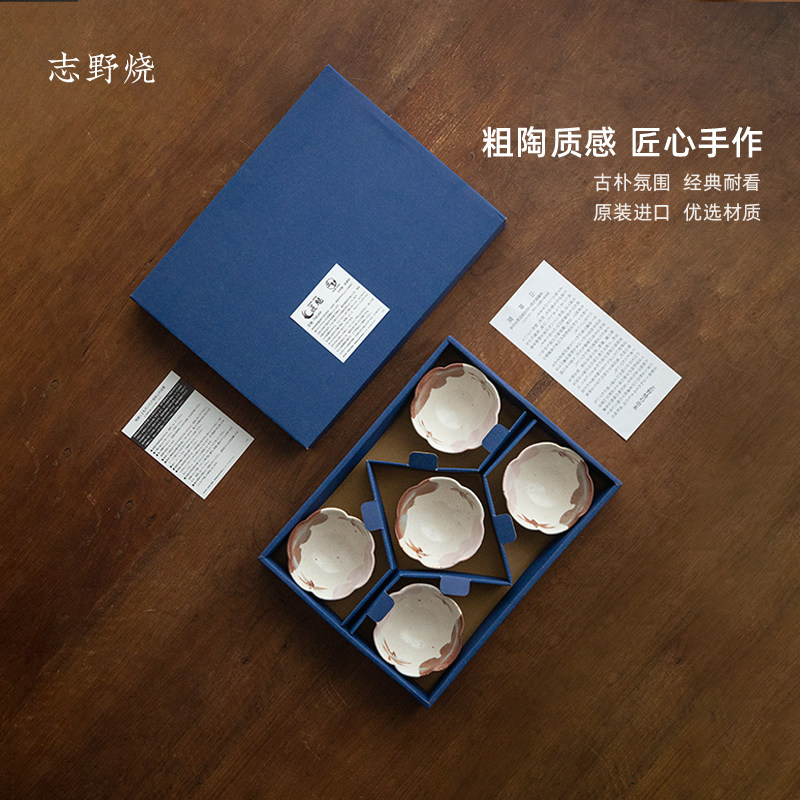 日本进口金陶苑复古枫叶陶瓷茶杯套装手绘釉下彩茶具品茗杯礼盒装