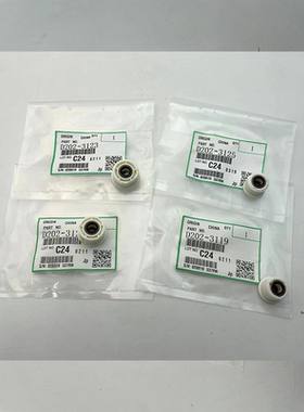 适用理光MP2554 3054 5054 6054 3354 3555 5055 显影轴套 轴承