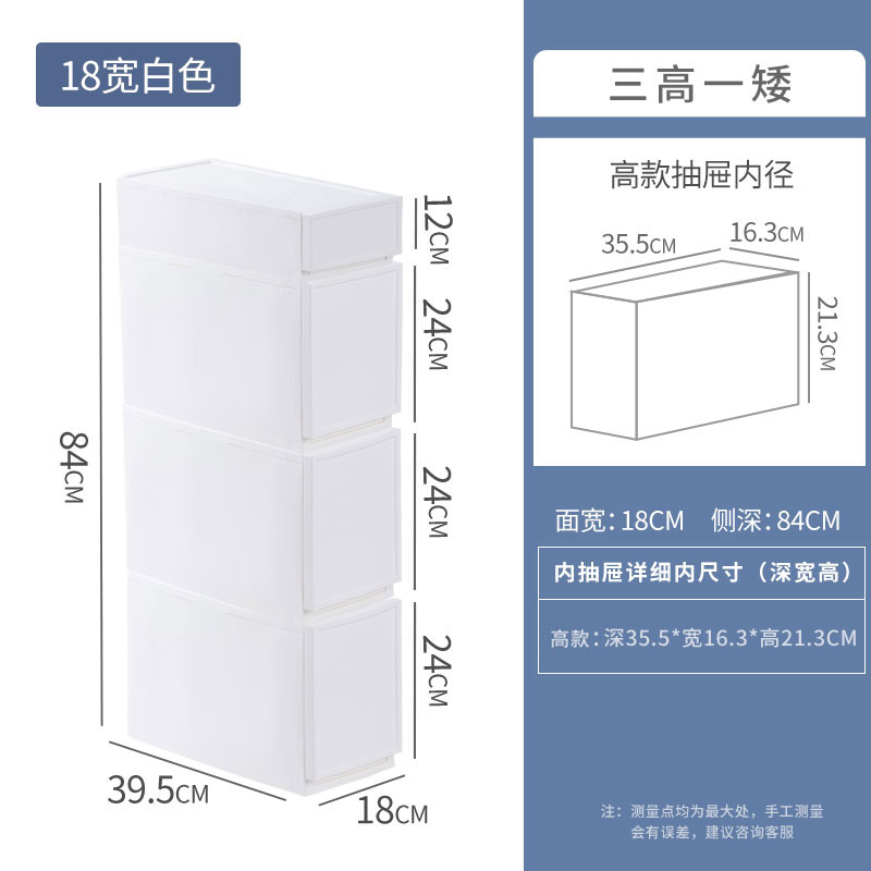 高档卫生间夹缝收纳置物架浴室收纳架落地式厕所洗手间多层防水收