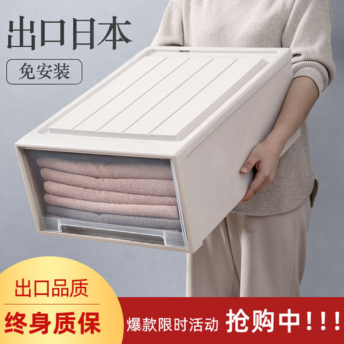 透明收纳整理箱加厚储物柜子