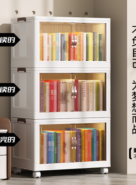 防尘书本收纳盒家用桌面透明书架绘本整理桌下折叠置物架塑料书柜
