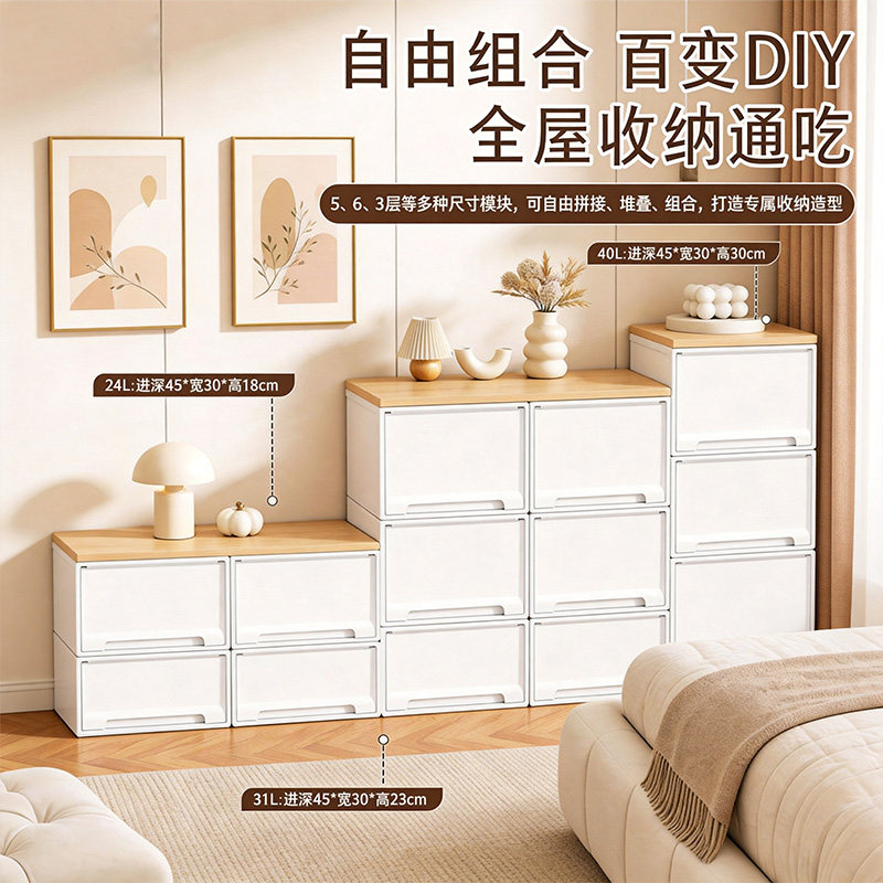 多层抽屉收纳柜客厅玩具储物