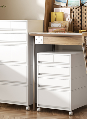 收纳柜抽屉式办公室桌下A4文件储物柜家用桌面双格门口夹缝整理盒