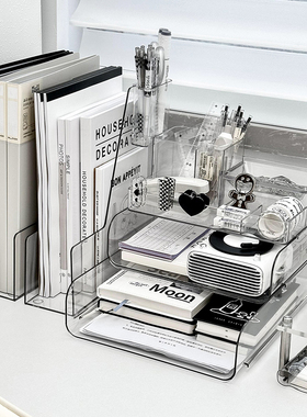 透明桌面收纳盒文件收纳架办公室亚克力书本A4纸桌子置物架整理盒