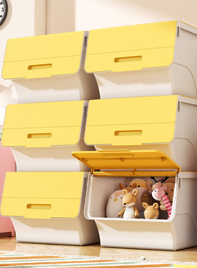 玩具收纳箱前开式带盖储物箱衣服衣物整理箱零食大容量翻盖收纳盒