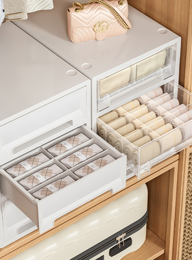 家用内衣收纳盒抽屉式放内裤袜子三合一衣柜多层贴身衣物整理盒子