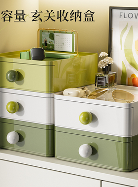 桌面玄关收纳盒进门入户摆件抽屉客厅零食杂物置物架挂钥匙口罩盒