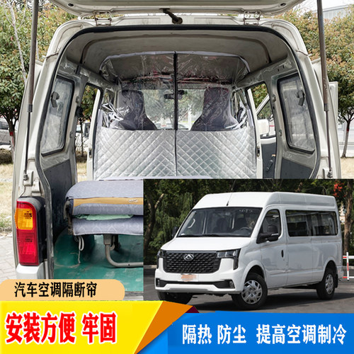 大通隔断帘防热防尘加厚