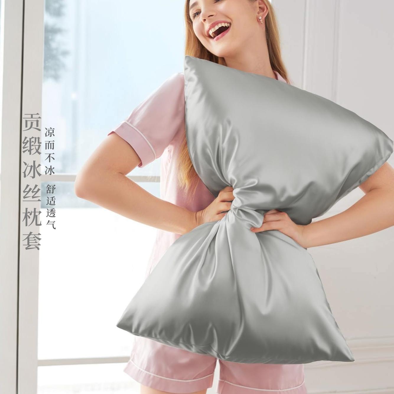 夏季凉爽冰丝仿真丝枕头套枕套