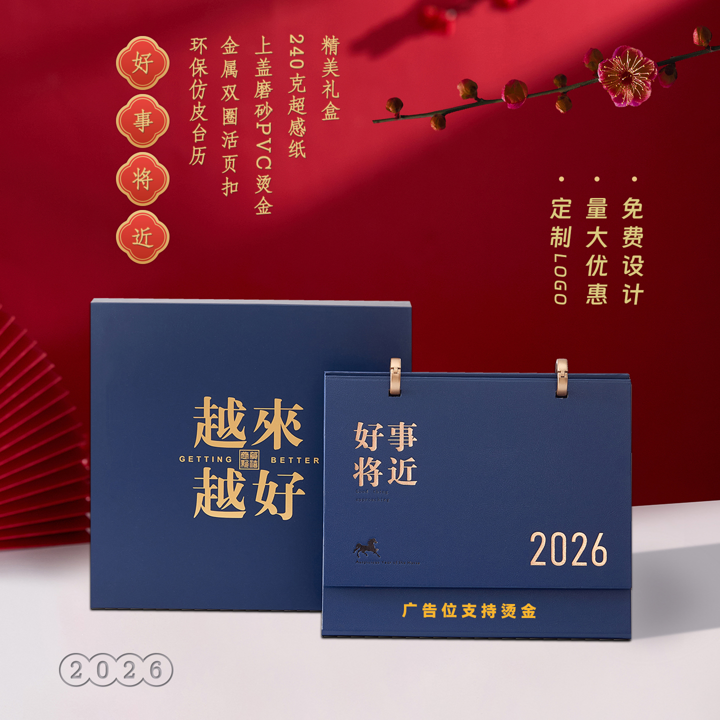 团购热线：刘经理 13661513319