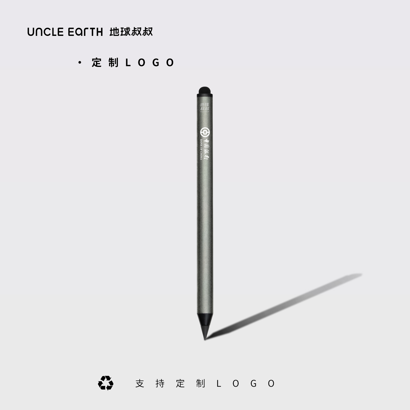 【开学必备学生专用】