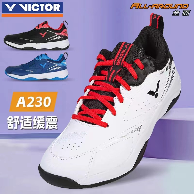 VICTOR胜利专业羽毛球鞋男款大码44码45码透气减震宽楦运动鞋A230