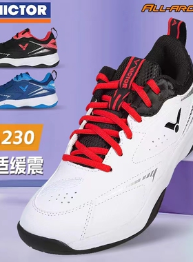 VICTOR胜利专业羽毛球鞋男款大码44码45码透气减震宽楦运动鞋A230