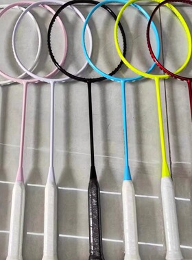 全碳素超轻羽毛球拍纯色专业羽毛球拍男女生初学专用拍成人儿童拍