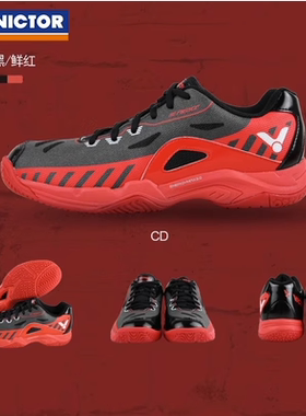 新款威克多victor羽毛球鞋女男款A610训练运动鞋稳定防滑胜利正品
