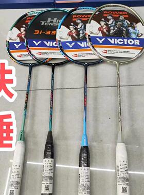 正品VICTOR胜利羽毛球拍TK-HMR大小铁锤全碳素纤维超轻高磅进攻拍