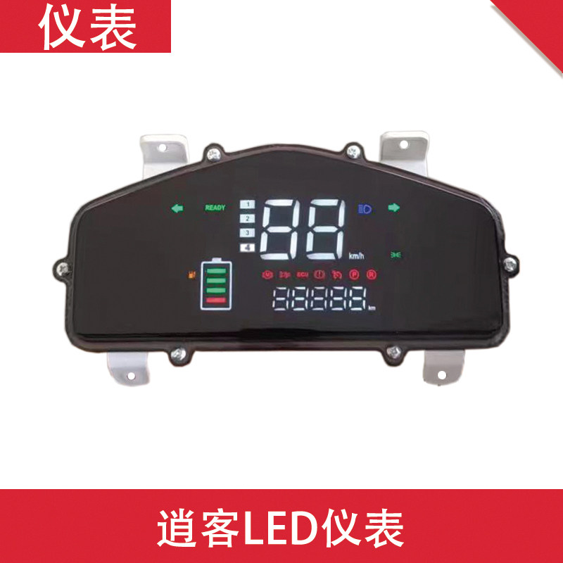 电动车逍客仪表总成液晶仪表盘